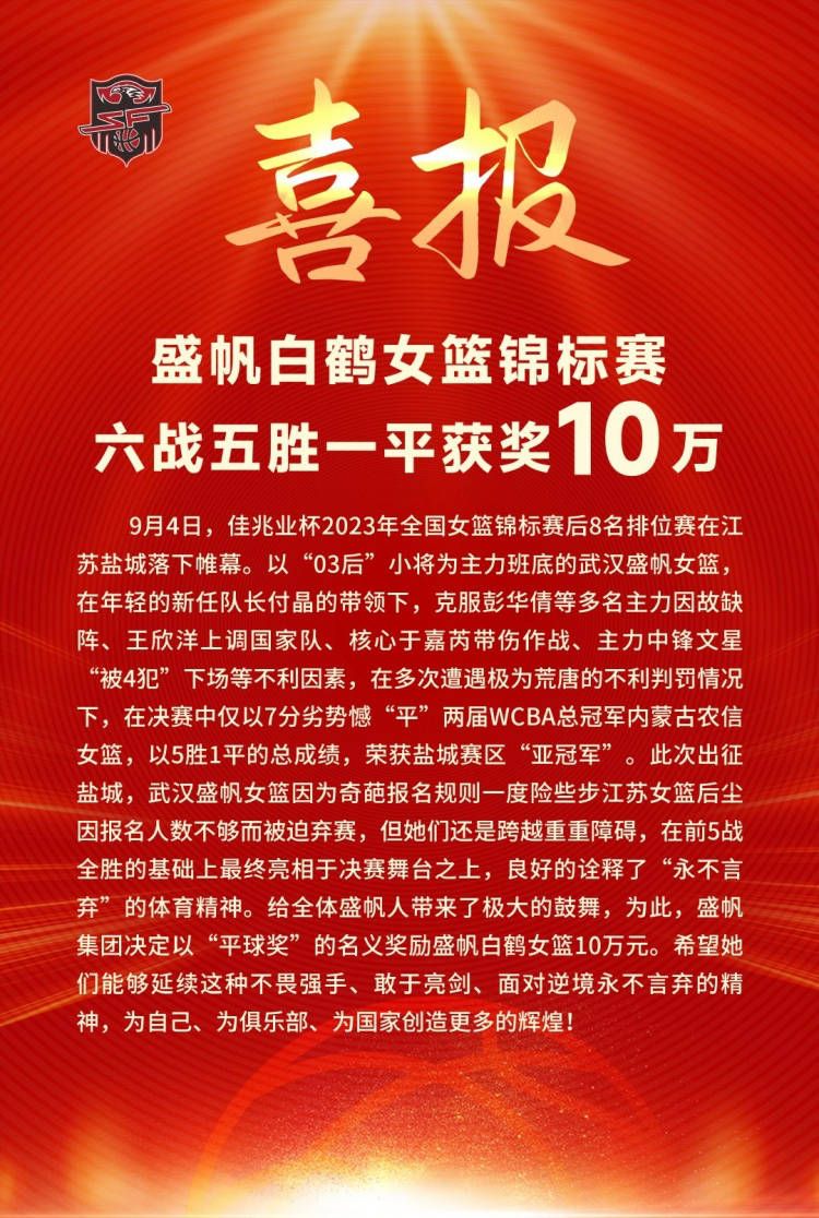 除了伤病，首先我要说的是，在上周我说了那些话之后，感谢安菲尔德。